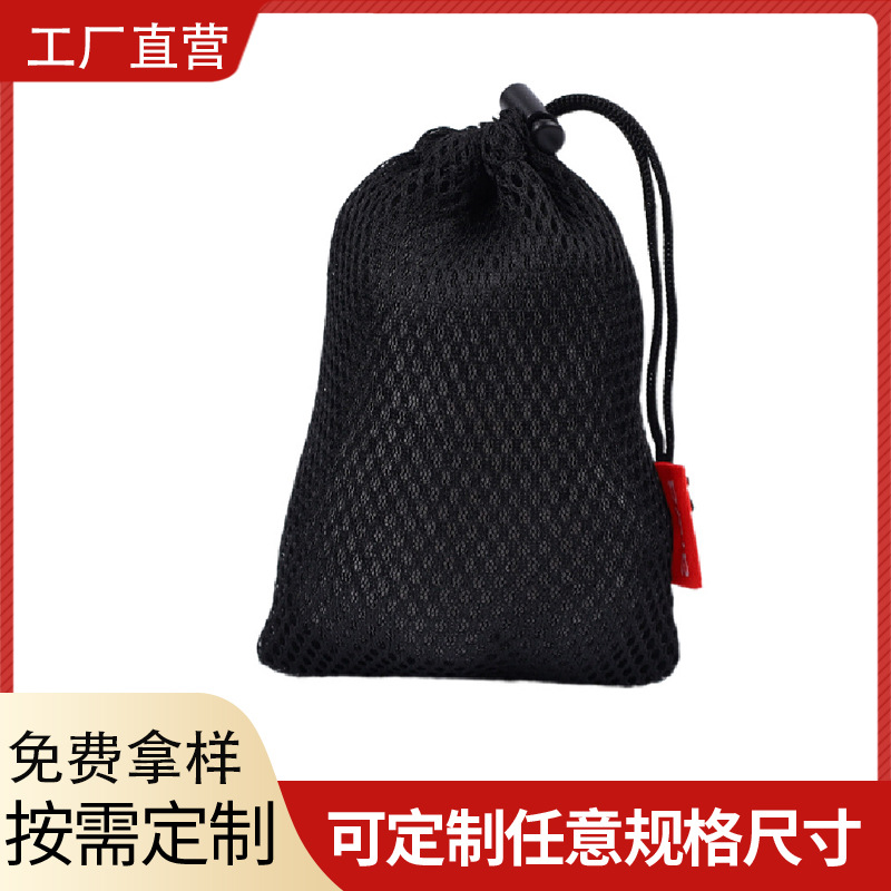 For Amazon thick breathable black net bag fruit and vegetable net bag food packaging walnut net bag wholesale