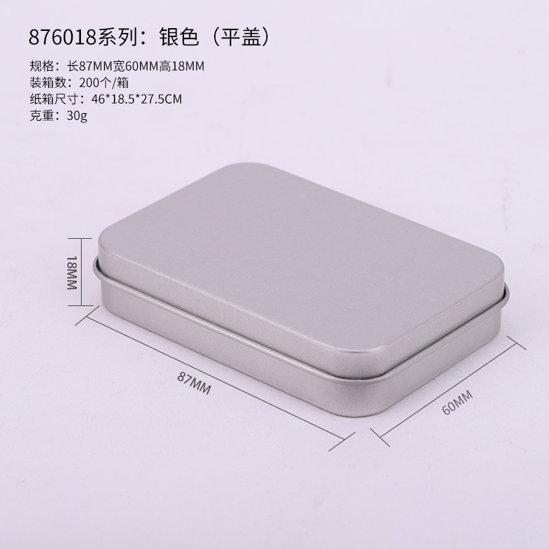 Picture of Key Chain Tinplate Box in stock Frosted Badge Window Iron Box Jewelry Earrings Jewelry Storage Iron Box Packaging