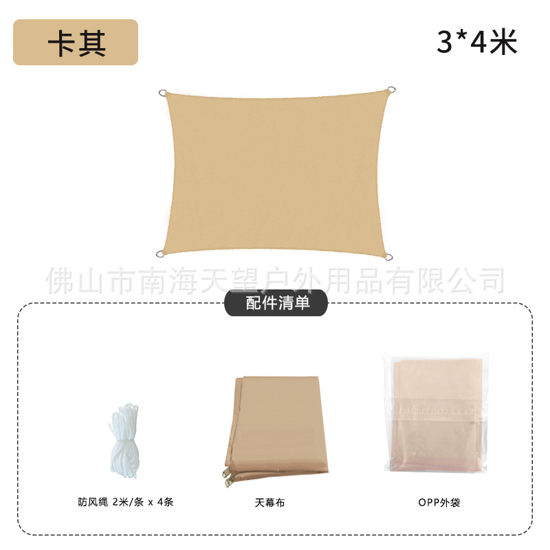 Picture of Canopy Shade Cloth Triangle Thickened Oxford Cloth Outdoor Canopy Swimming Pool Courtyard Balcony Sunscreen Waterproof Sunshade Sail