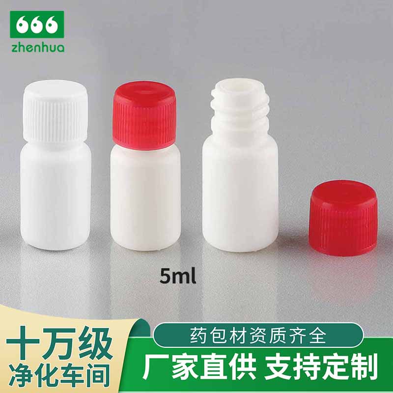 Factory wholesale 5ML mini white pill bottle HDPE plastic pill bottle small pill bottle capsule pill bottle