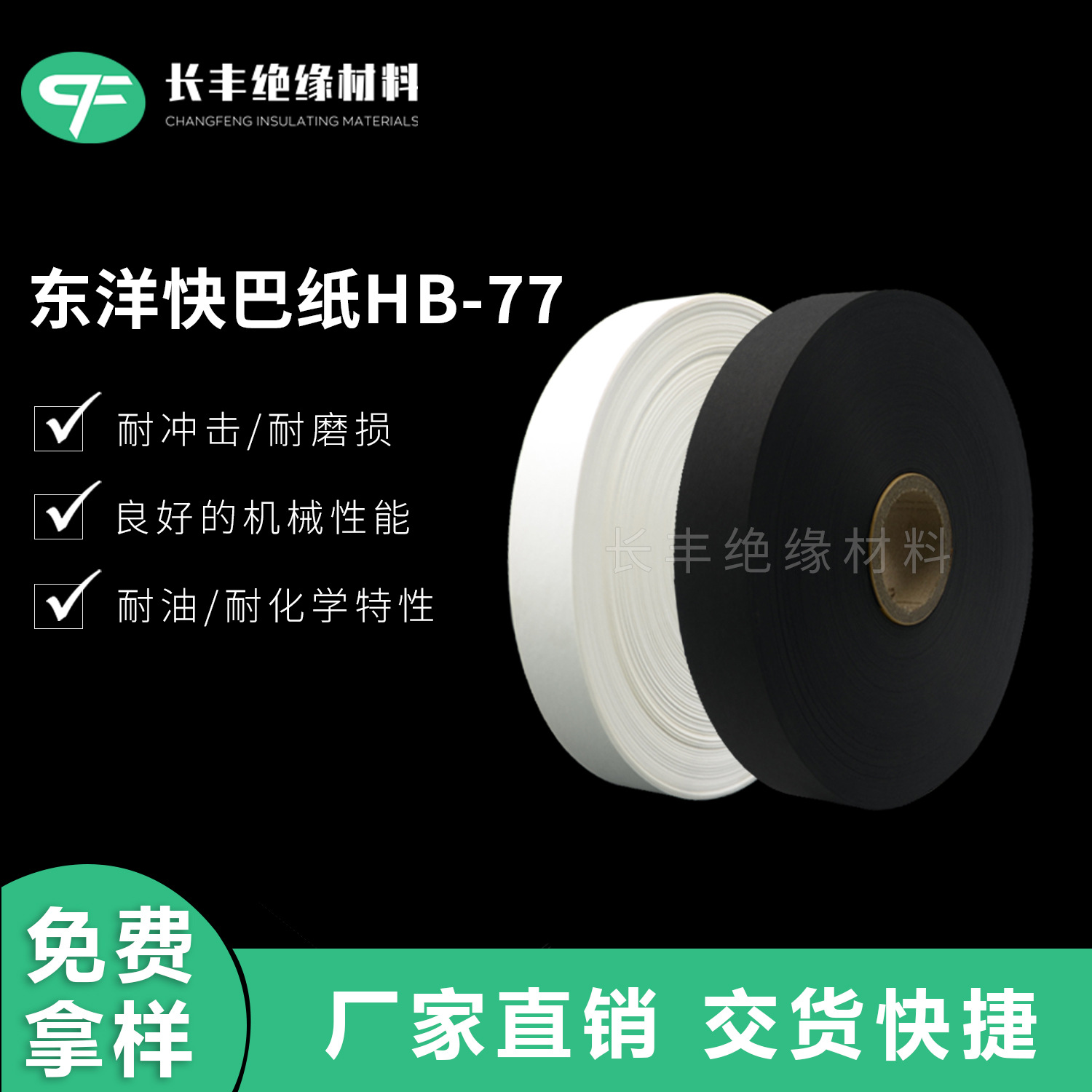 Picture of Special sale RK-76-HB-N 0.35mm Toyo Grey Express Bus 1.2mm K-57 0.65mm North Vietnam
