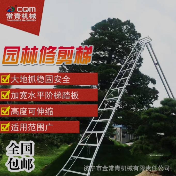 Orchard picking and pruning ladder, aluminum alloy tripod ladder, horticultural herringbone ladder, garden special triangular ladder, greening and pruning