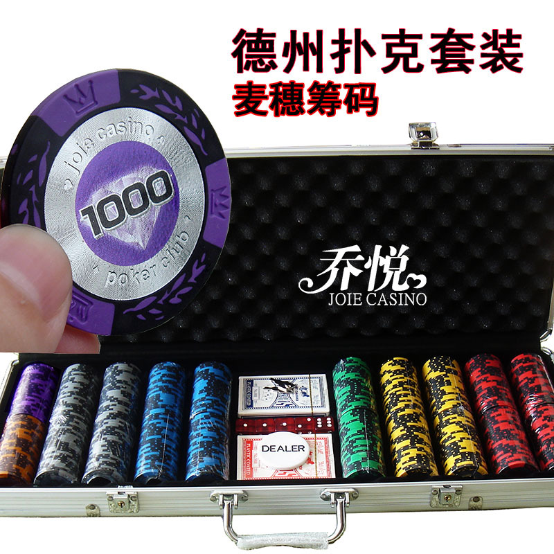 Texas Hold 'em Chips suit Wheat Ears 14g Clay Iron Chess Room Scoring Card Gold Coins