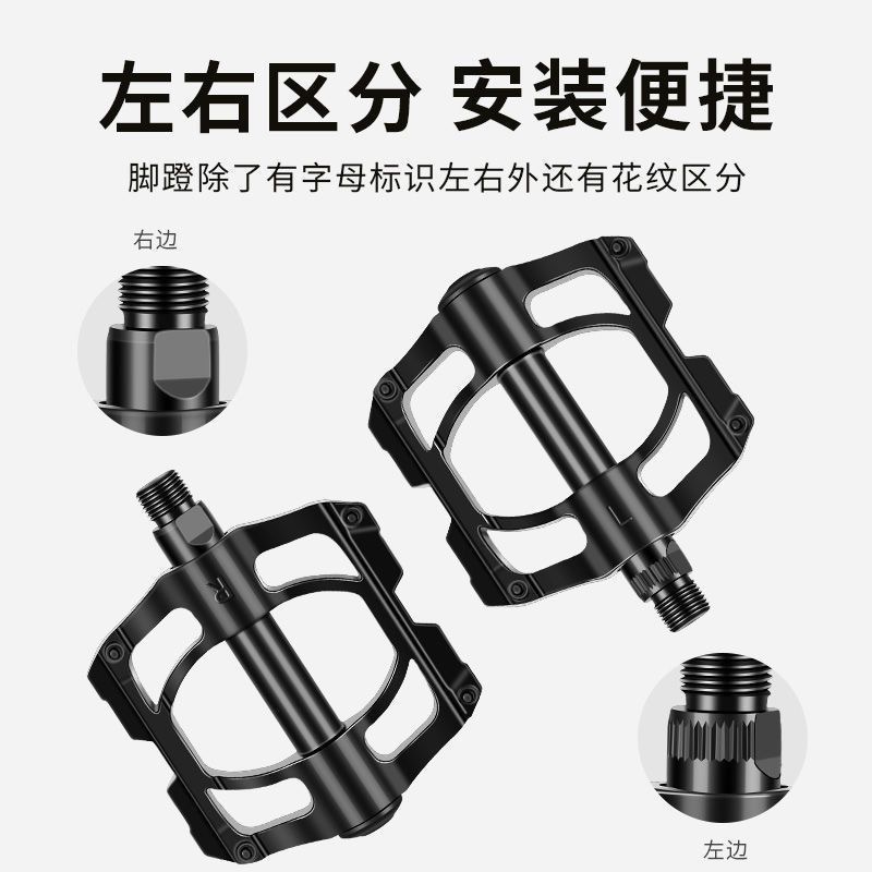T Bicycle Pedal Mountain Bike Highway Bicycle Folding Bicycle Universal Electric Vehicle Pedal Widening Anti-fall Resistance