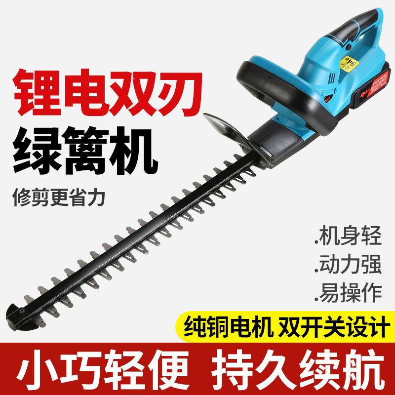 Cross-border brushless rechargeable garden electric hedge trimmer gardening tools hedge trimmer tea pruning machine double-edged fence