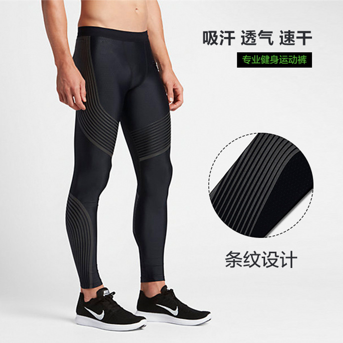 Picture of Quick-Drying Running Training Basketball Sports Tights Men's Trousers Warm Fitness Compression Sports Pants Breathable