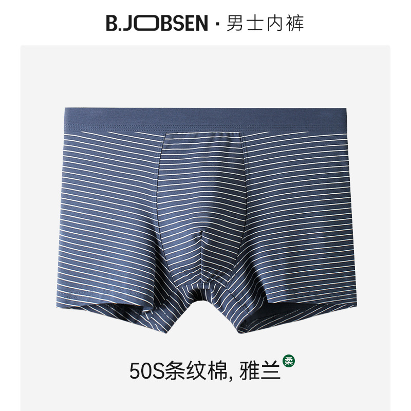 Picture of Summer Men's Underwear Modal Cotton Boxer Breathable plus size Japanese Striped Men's Boxer Underwear Head