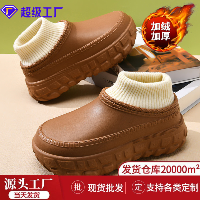 Tire-Soled Cotton Slippers with Full Coverage, Autumn and Winter 2025 New Model, Non-Slip, Fleece-Lined, Warm, Height-Increasing Cotton Shoes, Factory Wholesale