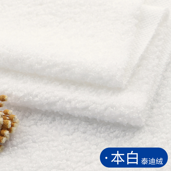 Picture of Thickened lamb wool fabric warm plush coral fleece handmade liner clothes coat doll fleece fabric