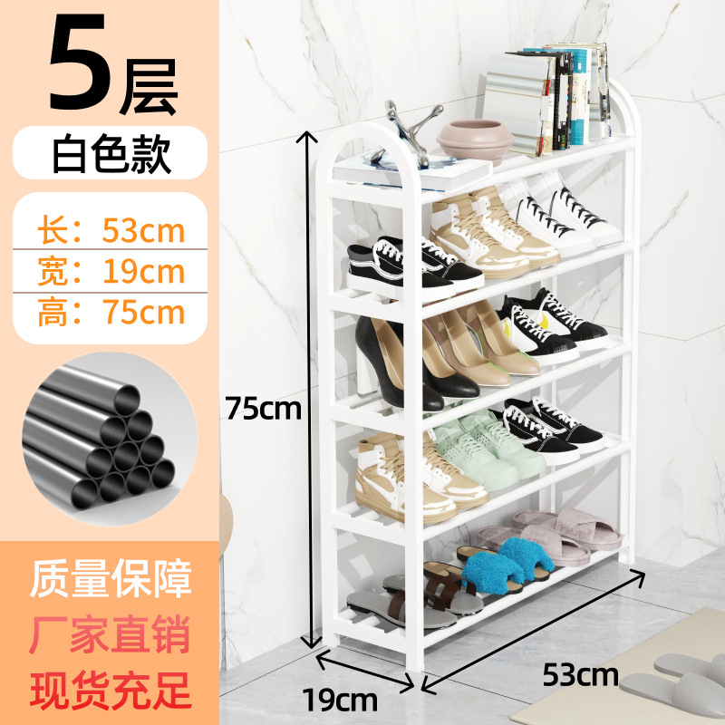 Picture of Simple shoe rack multi-storey home door dormitory under the table to store small space to assemble a shoe rack