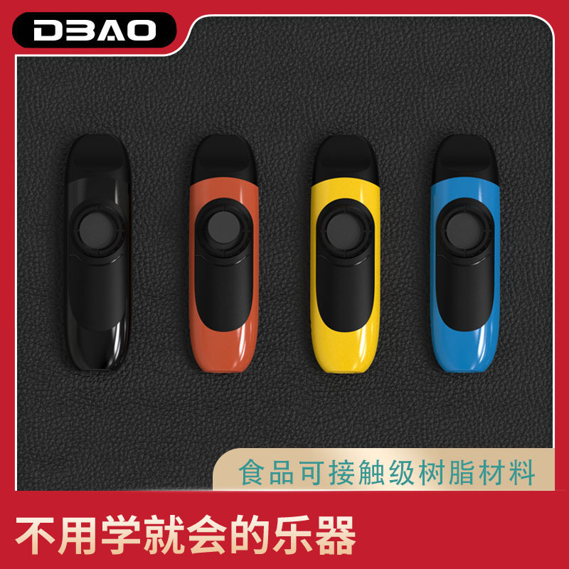 Professional playing kazudi Kazoo electroacoustic version zukadi ABS easy to get started niche accompaniment musical instrument