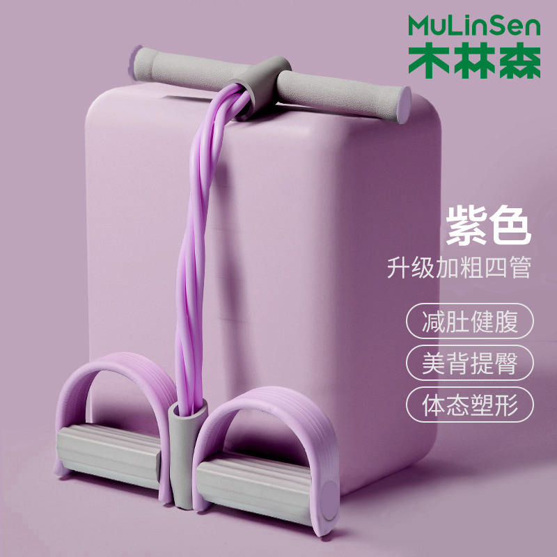 Picture of Pedal Tension Artifact with Thin Belly Sit-ups Auxiliary Device for Women's Fitness Equipment Home Xiaoyanfei Stretching Rope