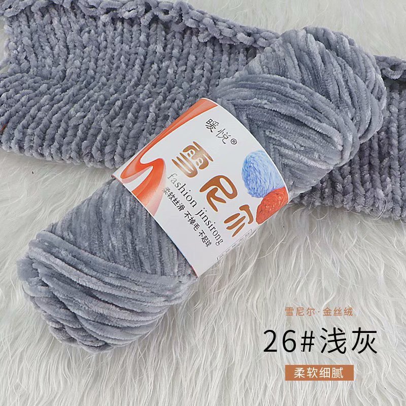 Picture of chenille gold velvet coarse wool ball line hat scarf sweater doll crochet hook shoes diy woven material bag
