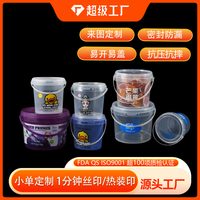 Food-Grade Pp Sealed Storage Bucket, Thickened, Customized Pattern, Silk Screen Printing, Heat Transfer Printing Process, Snack Packaging Plastic Bucket