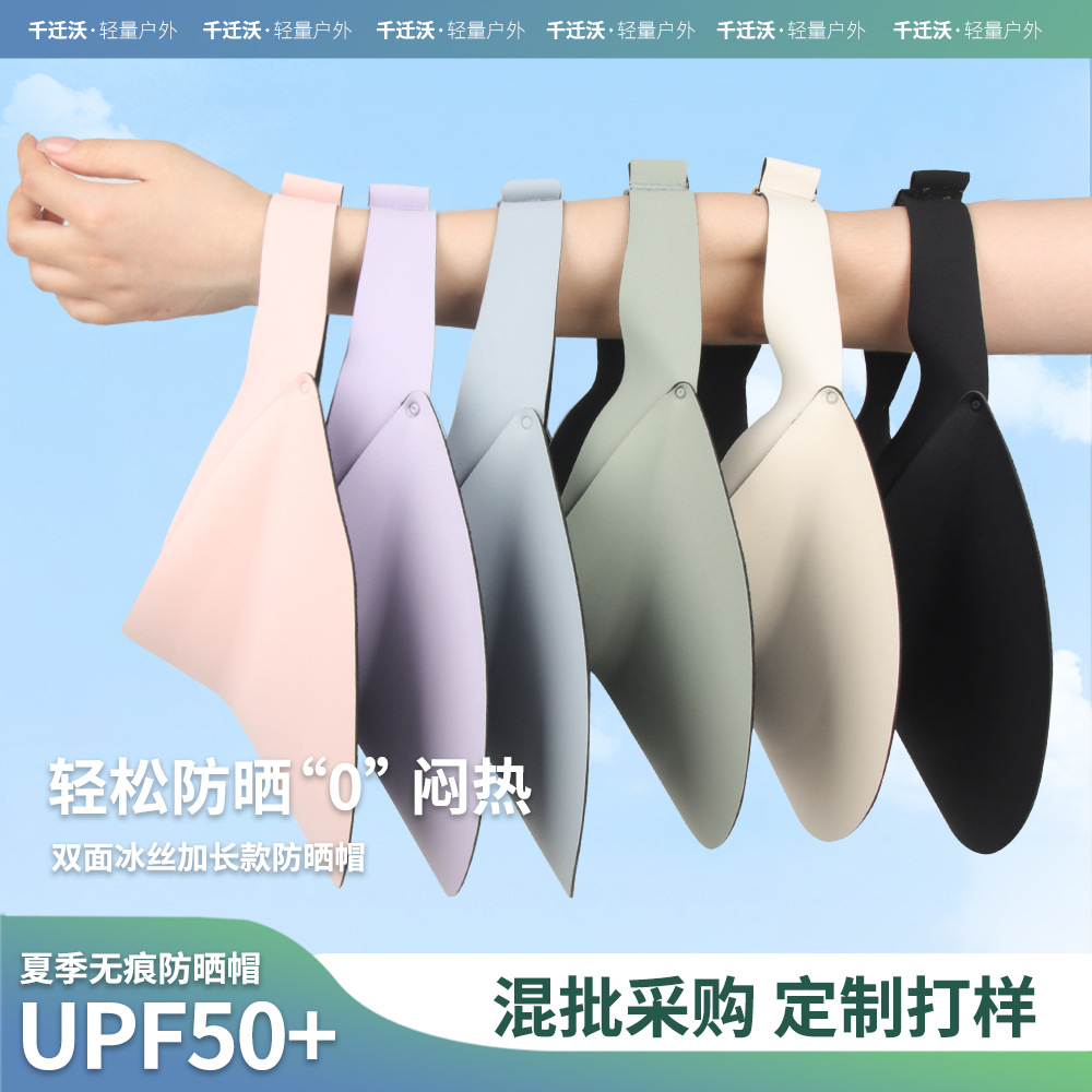 Picture of Qianqian wo running sun hat female outdoor sports empty top sun hat 3D no top hat breathable seamless sun hat