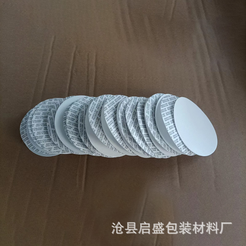 Picture of Spot Aluminum Foil Sealing Gasket Pp Bottle Aluminum Foil Sealing Film Pressure-Sensitive Sealing Gasket Glass Bottle Aluminum Foil Sensor Gasket