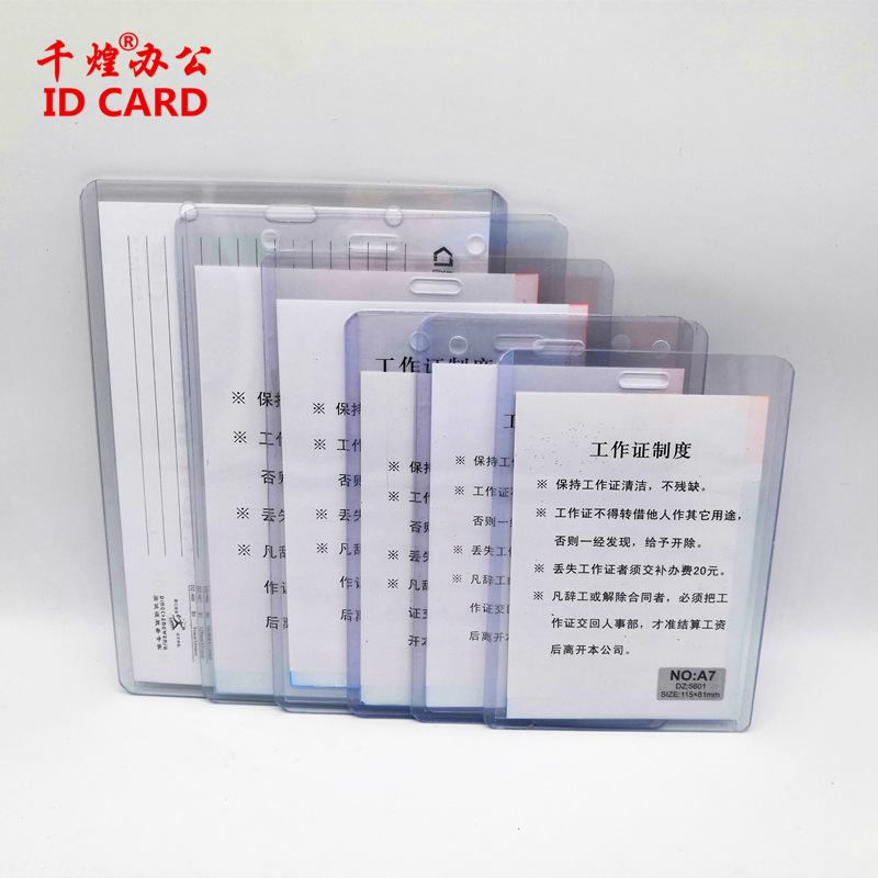 Picture of Thickened Pvc Transparent Hard Card Holder, Badge Lanyard, Work Badge, Work Id Set, Student Id B7 Access Card Holder, Tag