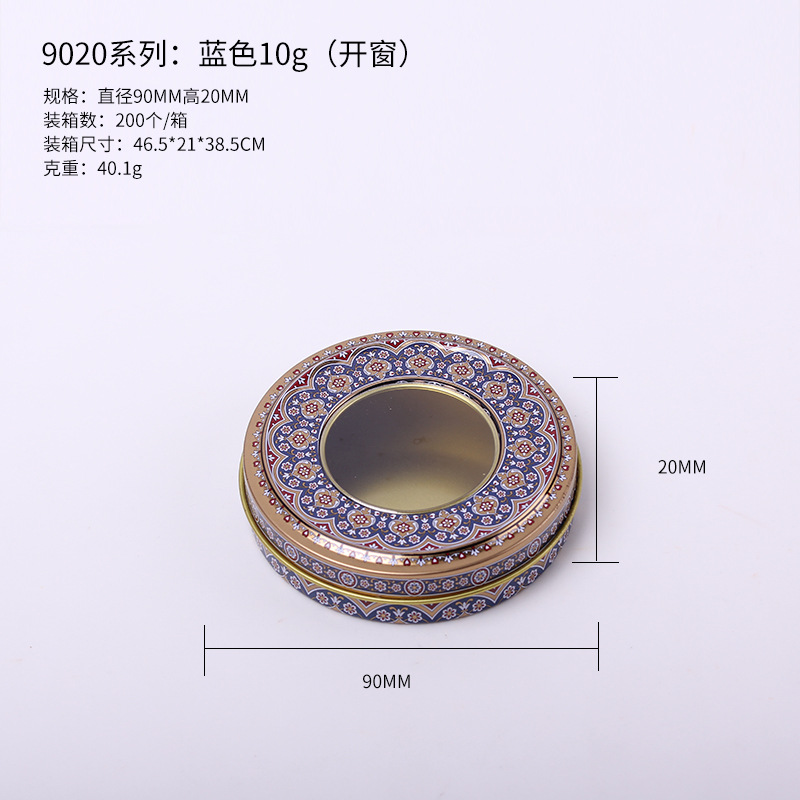 Picture of Tinplate box saffron packaging gift box saffron packaging iron box fan wenhua packaging iron box products