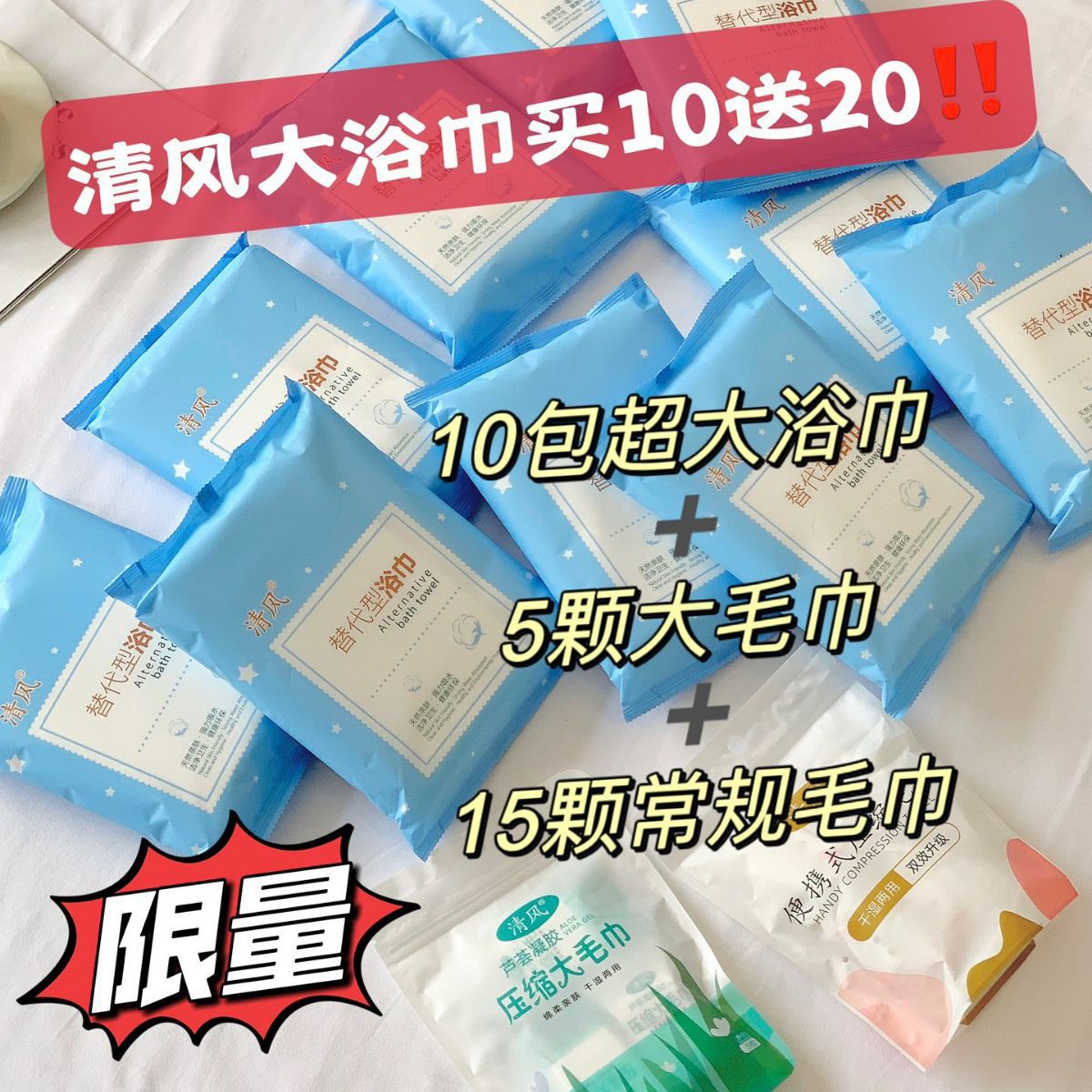 Qingfeng disposable towel bath towel combination thickened independent packaging hotel travel portable cotton large wholesale