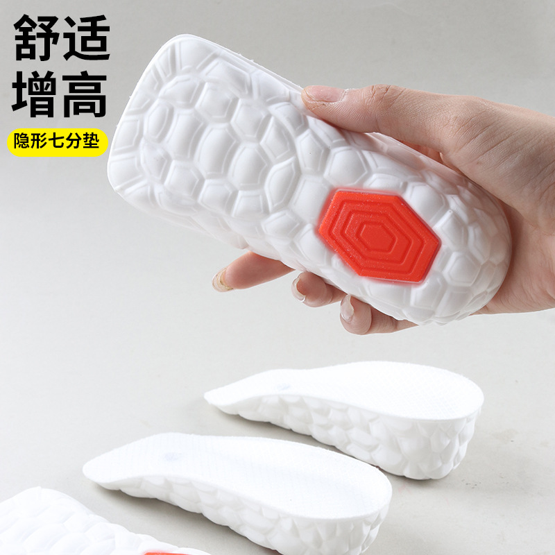 Stepping on poop sensation increases height insoles for men and women, comfortable for both feet, invisible inner height increase for petty individuals, mugwort deodorizing 7/30 insoles