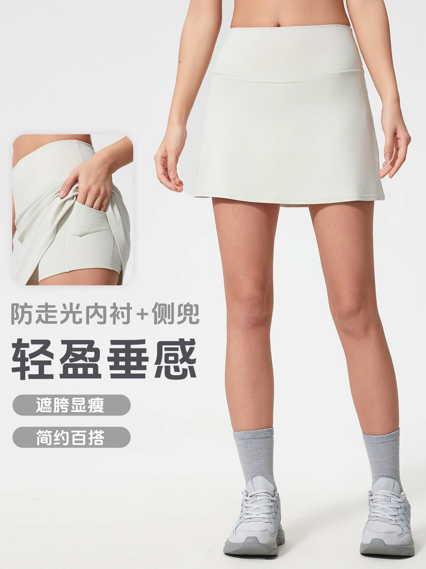 High Belt Lining Anti-running Light Sports Skirt Women's Lightweight Breathable Tennis Skirt Fitness Yoga Skirt D25049