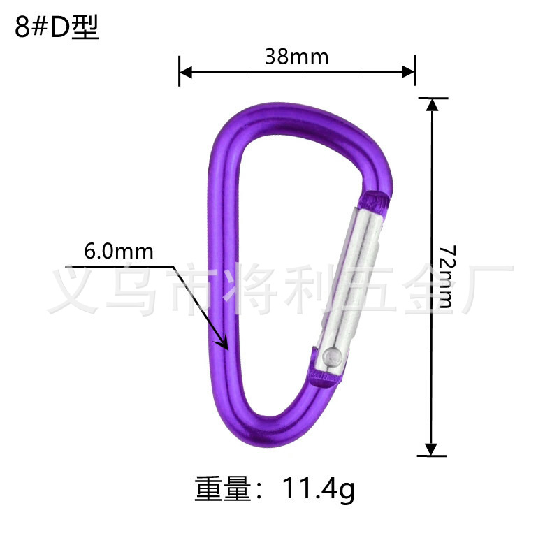 Picture of In stock wholesale 4 5 6 7 8 D type hard aluminum alloy environmental protection carabiner outdoor travel spring hook