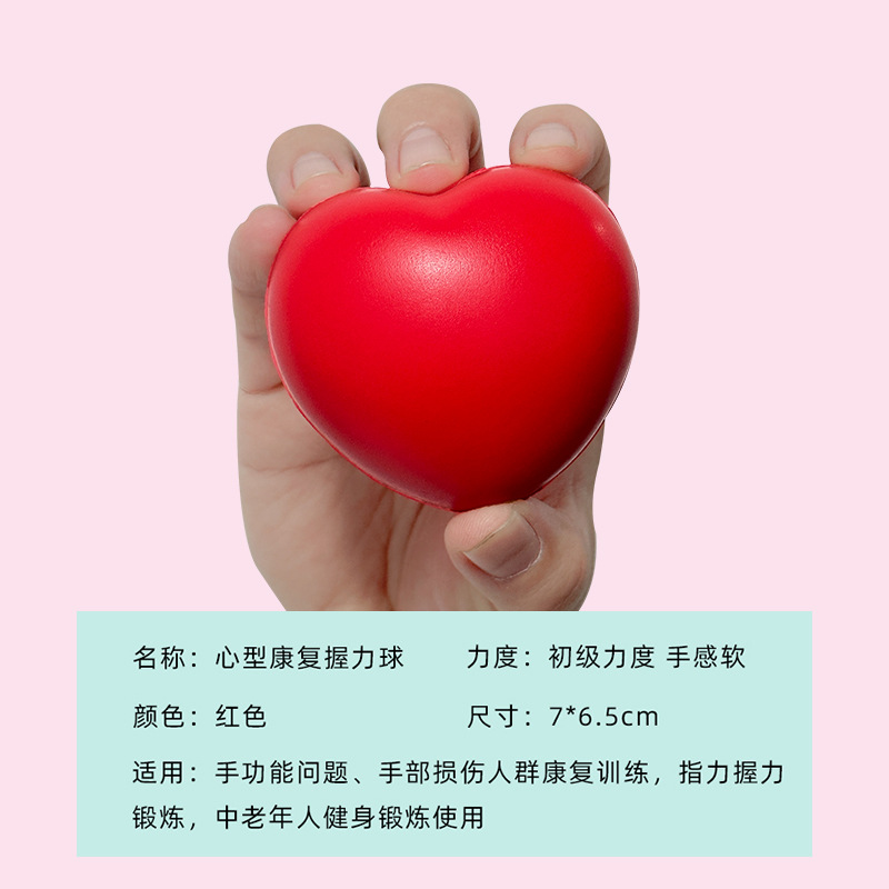 Grip Ball Hand-held Strength Trainer Children's Finger Stroke Hemiplegia Rehabilitation Training Equipment Hand Function Recovery