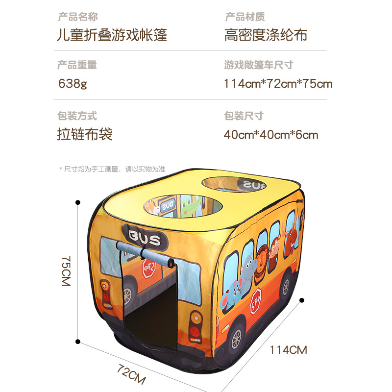 Picture of Children's outdoor toy game house Interactive Game House cartoon bus indoor tent automatic pop-up game tent