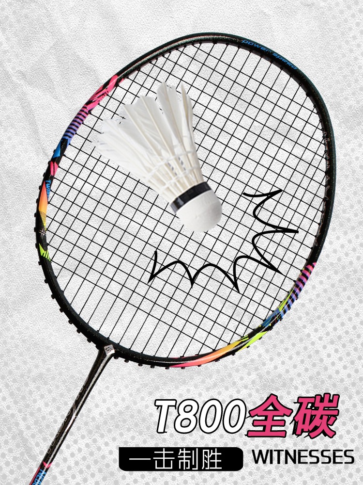 Guangyu Nebula lightweight badminton racket for competition, wind-breaking frame, speed attack racket, adult badminton racket single-hand