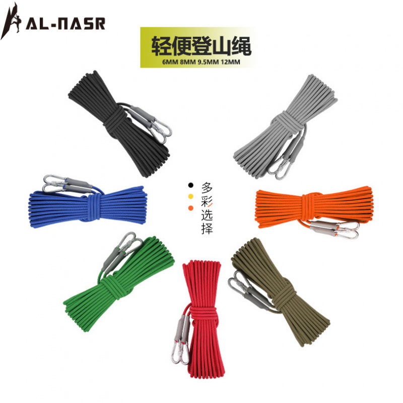 Alnas Mountaineering Rope Outdoor Safety Rope Wear-resistant Climbing Rope Rescue Lifesaving Rope Mountaineering Rope Escape Rope