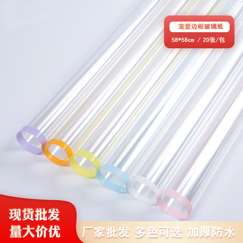 Pet border cellophane spot wholesale flower bouquet florist wrap flower wrapping paper