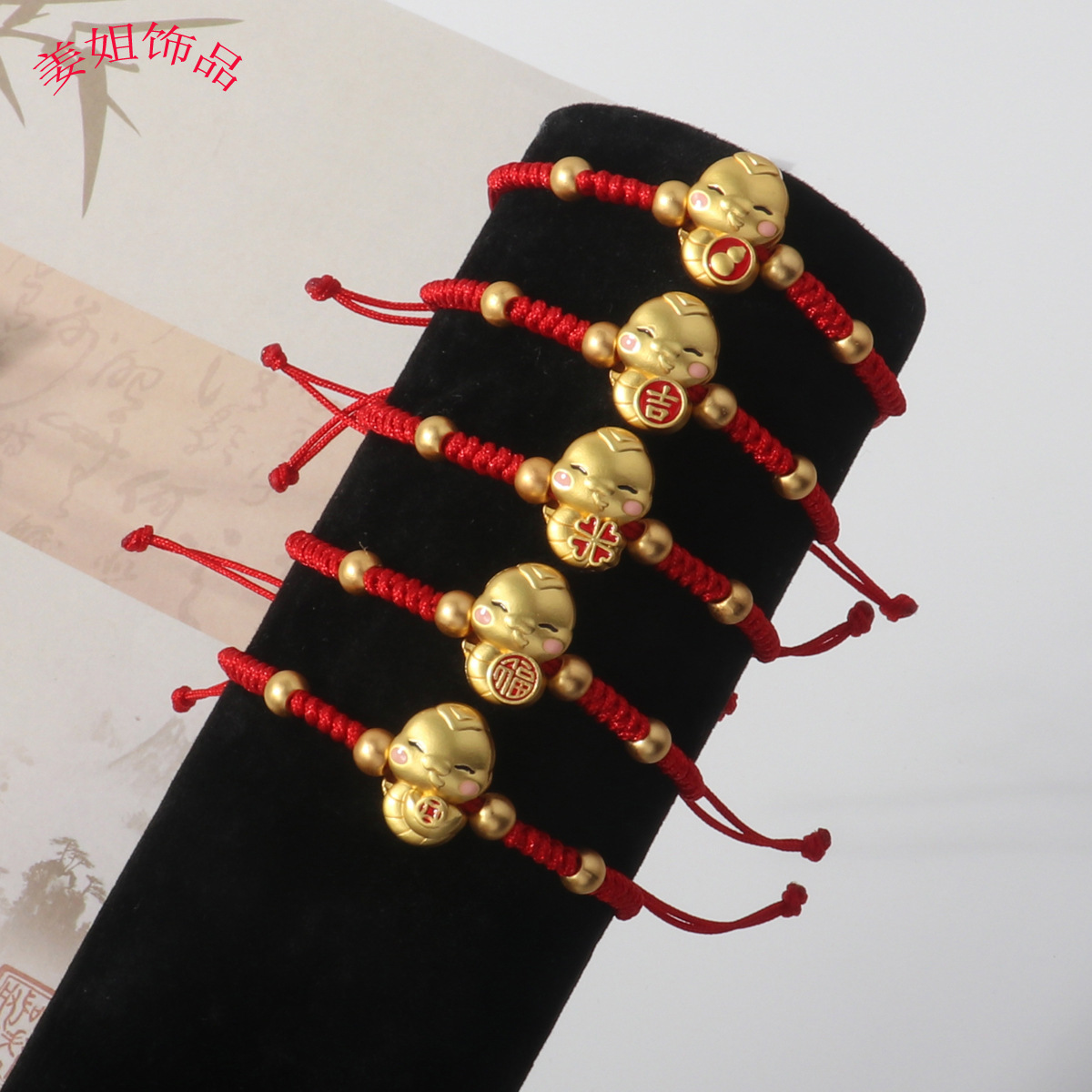 Explosions Year of the Snake This Year of Life Fu Snake Red Rope Woven Bracelet Live Cross-border Source Student Yuanbao Snake New Year Bracelet