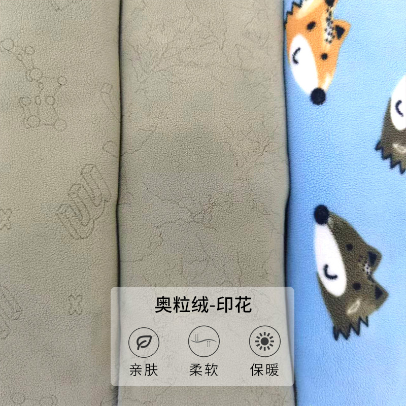 Textile Austrian Velvet Printed Fabric for Home Autumn and Winter Loungewear, Base Layer Clothing, Cartoon Children's Lining Fabric, Warm Fleece
