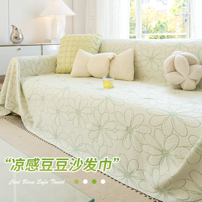 Summer small fresh cool beans sofa cover cloth 2025 new sofa towel one-piece non-slip mat cushion summer