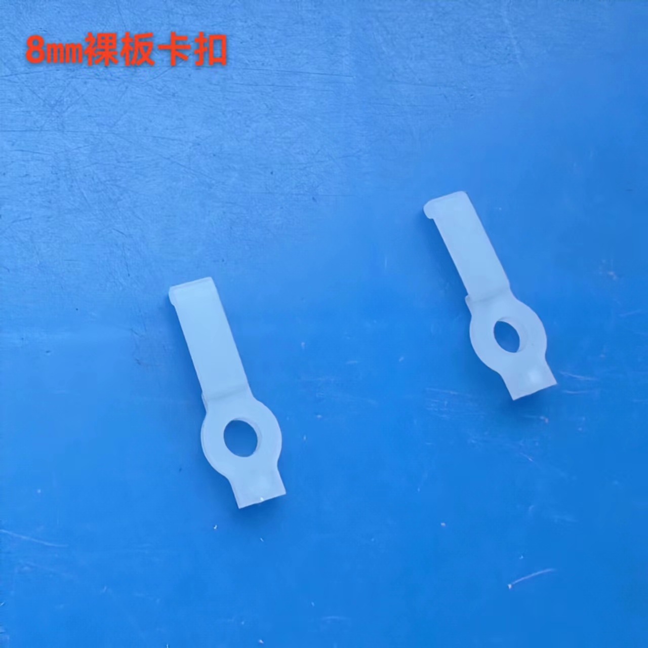 Picture of Led Bare Plate Sleeve Silicone Lamp with Fixed Clip 8Mm10Mm 12mm Transparent Rubber Buckle