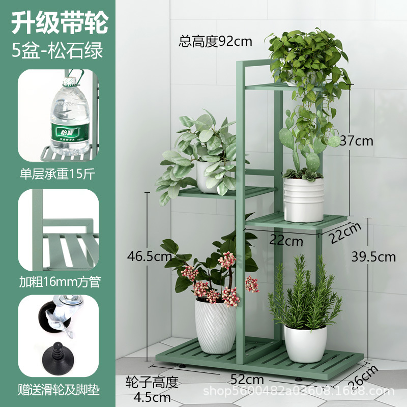 Picture of Foreign Trade Cross-border Iron Flower Rack Balcony Storage Rack Indoor Living Room Simple Modern Floor-standing Multi-layer Flower Pot Shelf
