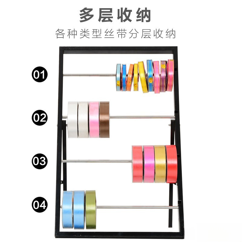 FloristsRibbon RacksScroll Material RacksIron RacksRibbon Creative Ribbon WebbingFlower Packaging Tools and Supplies