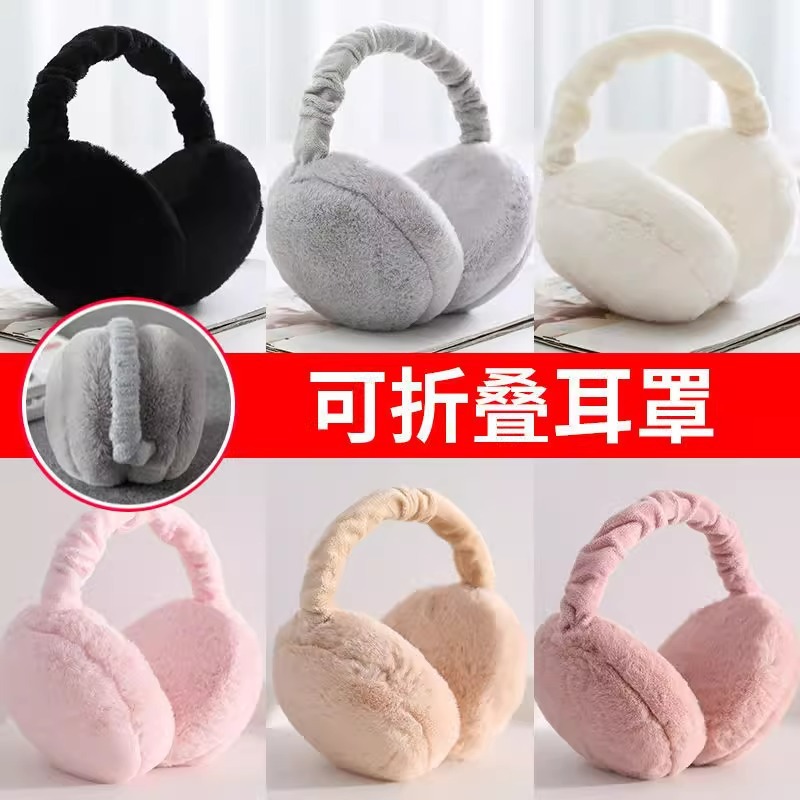 Picture of Korean Style Earmuffs Portable Foldable Hamburger Earmmuffs for Men and Women Winter Warm Earmmuffs Cold-proof Anti-freezing Ear Warming