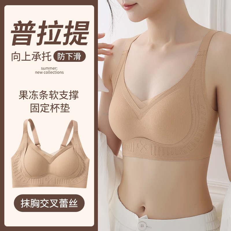 Pilates Bandage Push-Up Seamless Underwear, Comfortable Thin Adjustable Support Breast-Retracting Breathable Bra