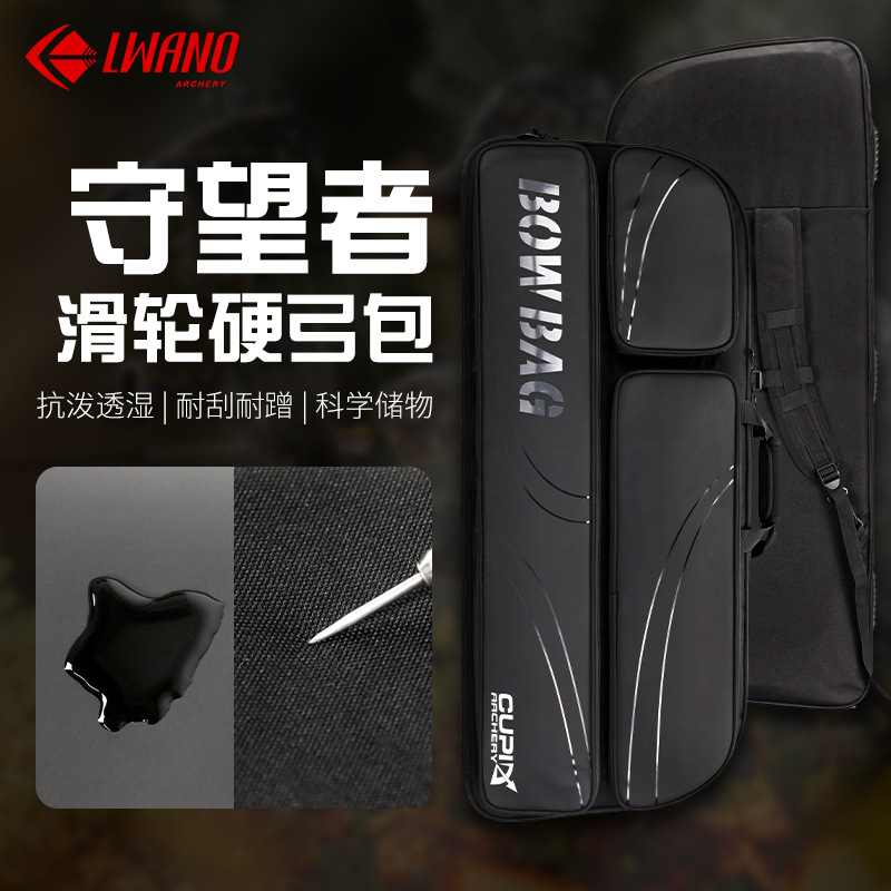 Picture of Factory wholesale Watchman hard bow bag bow bag outdoor shooting competition archery equipment cross border
