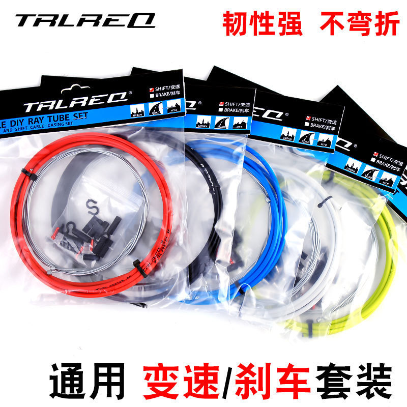Trlreq/Trreq Bicycle Brake Cable Tube Core Inner Cable Mountain Road Bike Variable Speed Brake Cable Set