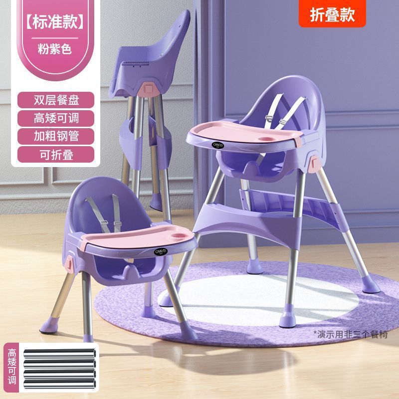 Picture of Baby Dining Chair Eating Foldable Portable Home Baby Learning Chair Kids Multifunctional Dining Table Chair Seat