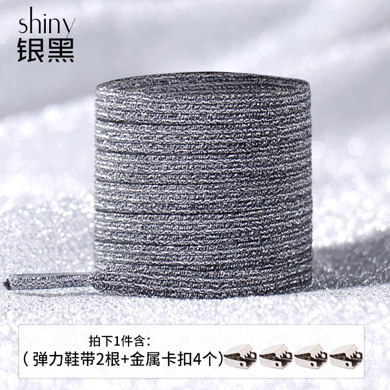 Picture of Sports small white shoes black and white color wholesale lazy shoelace buckle metal tie-free elastic children's flat
