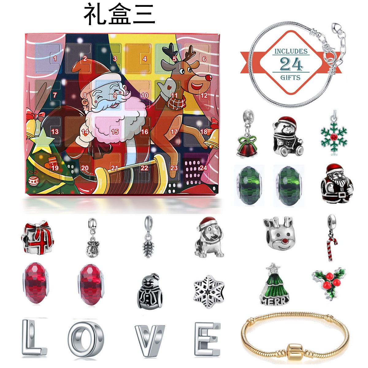Amazon children's Christmas ornaments calendar gift box suit diy beaded blind box Christmas love bracelet gift