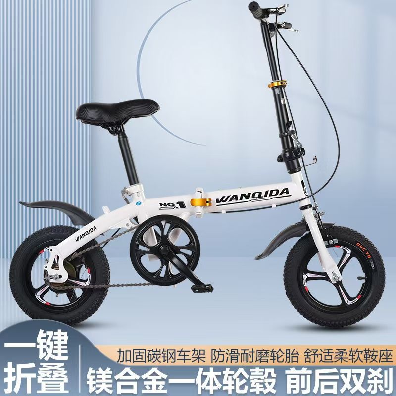 12 inch 14 inch adult folding bicycle BMX sports men and women single speed variable speed student scooter factory