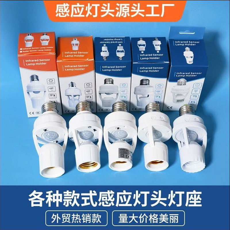 Picture of Cross-border intelligent human body infrared induction conversion lamp holder adjustable E27 screw human to light radar induction lamp holder