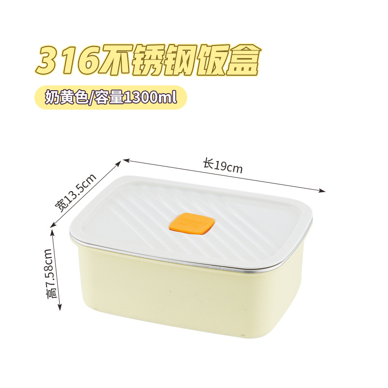 Picture of Fresh-keeping Box 316 Stainless Steel Lunch Box Student Office Student Square Lunch Box Non-magnetic Deepening Sealed Box Lunch Box with Lid