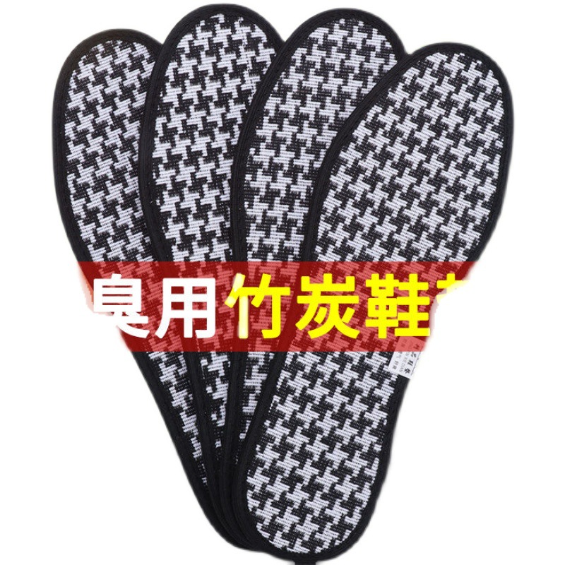 Picture of Bamboo charcoal deodorant insole sweat-absorbent deodorant breathable Men's insole military training Sports comfortable leather shoes Four Seasons insole women