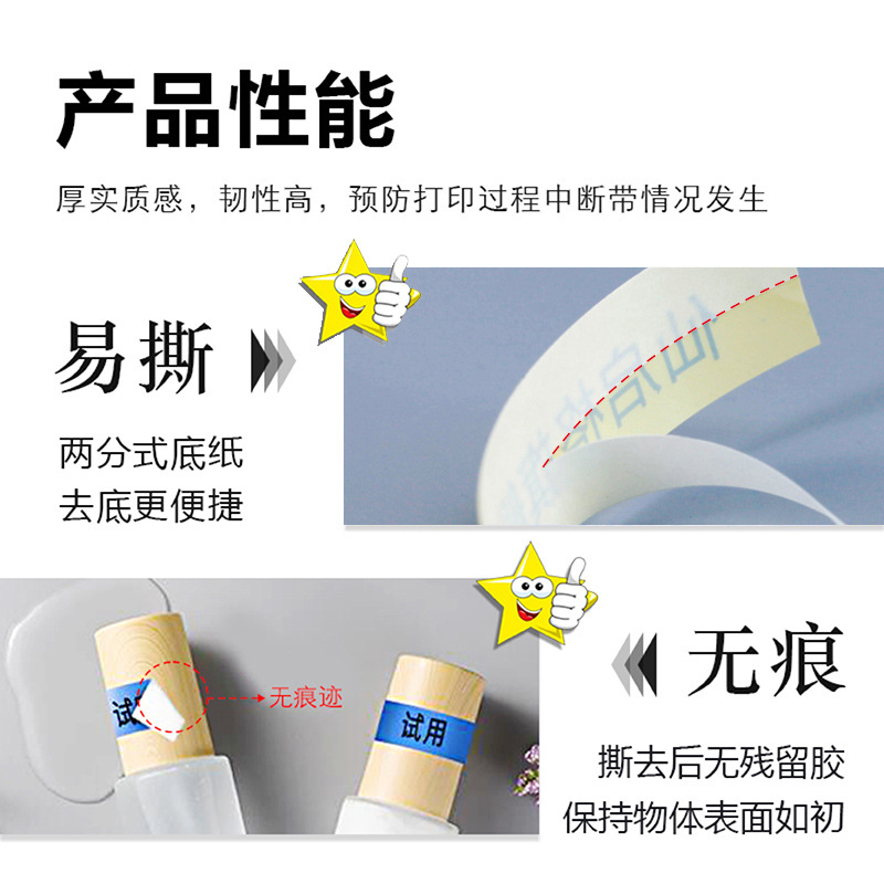 Picture of Casioez Label Maker Ribbon 12mm9 Label Paper Xr-12Wekl-60/820/170 Multiple Specifications Available