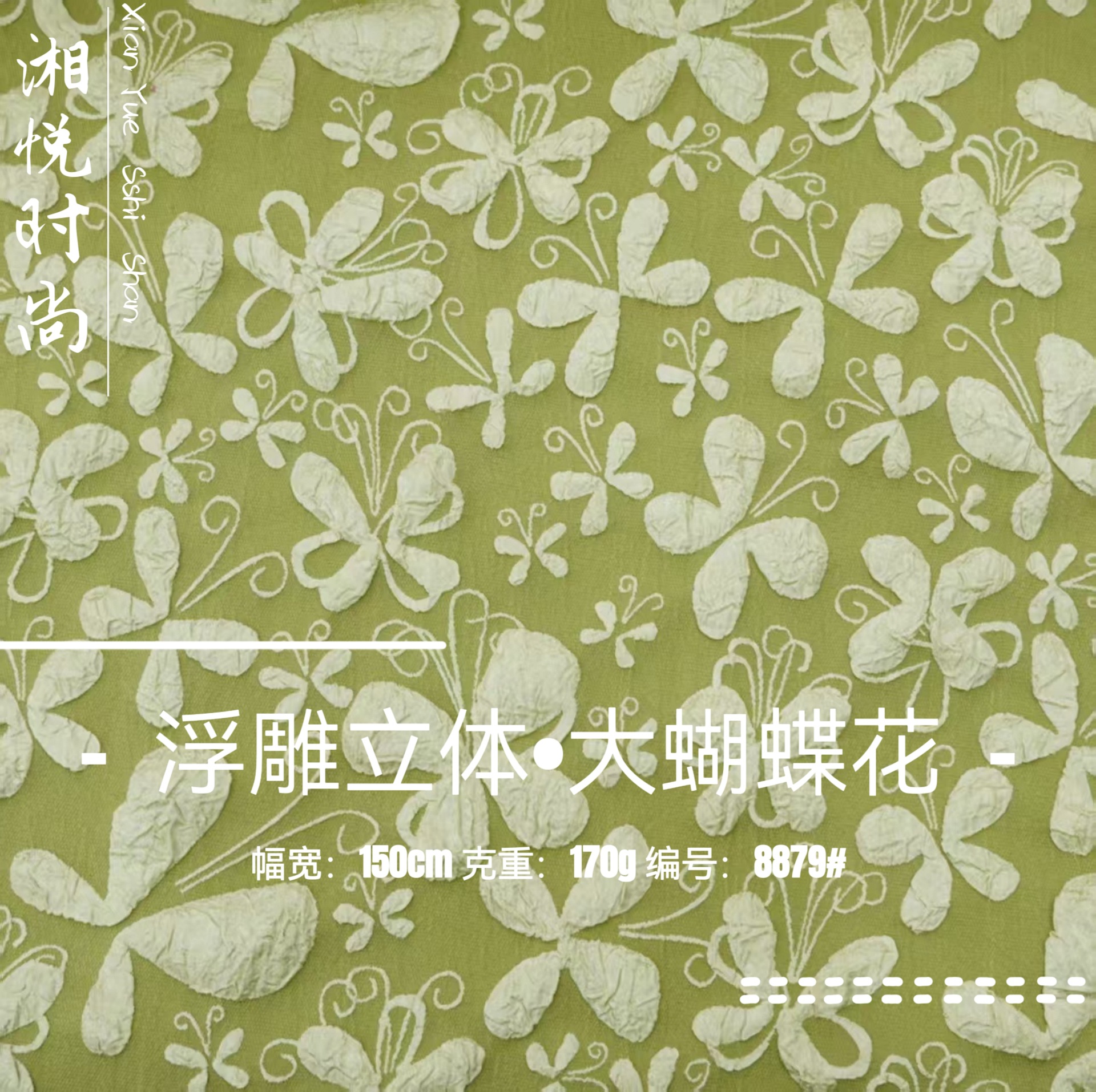 Embossed Jacquard New Chinese Style Fabric Bubble Three-Dimensional Large Butterfly Flower Spring Soft Women's National Style Dress Cheongsam Fabric